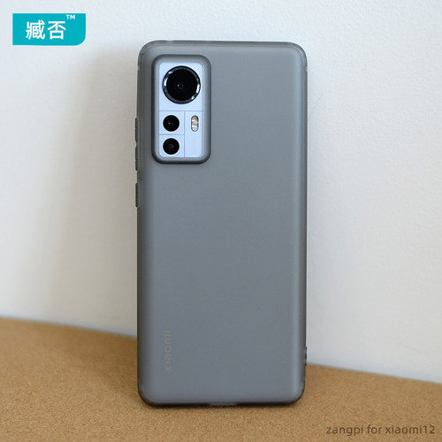 臧否小米12TPU防摔磨砂手机壳