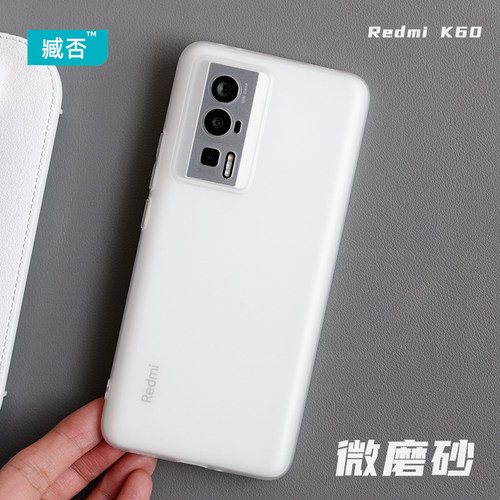K60TPU简约全包磨砂防摔软壳