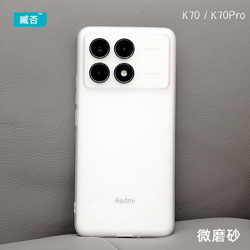 半透明防摔tpu磨砂简约K70