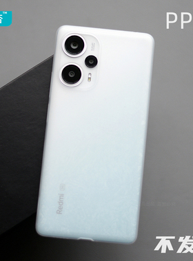 臧否 适用红米note12Turbo手机壳超薄磨砂透明PP壳note11TPro+保护套硬防摔全包哈利波特Redmi不发黄定制小