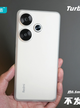 臧否 适用红米turbo3手机壳超薄note12Turbo磨砂透明11TPro+保护套硬防摔全包note12TPro哈利波特不发黄pp