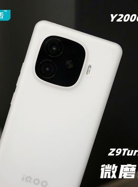 臧否 vivo Y200GT手机壳透明磨砂超薄软iqoo z9turbo硅胶12Pro爱酷Z9保护套全包肤感防摔非PP白TPU轻男女Y100