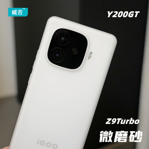 磨砂软透明手机壳TPUVIVOy200GT