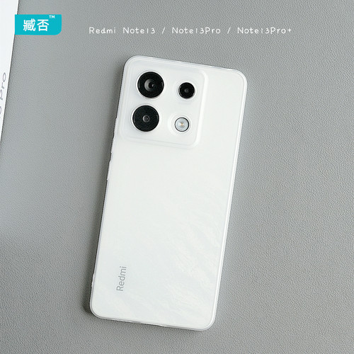 磨砂透明壳tpu简约note13Pro