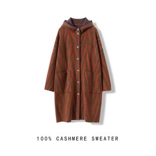 重工柳叶连帽羊绒大衣女士100%纯山羊绒加厚宽松针织外套中长款