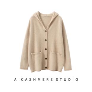 软糯舒适高端轻奢连帽100%纯山羊绒开衫女秋冬新款保暖毛衣外套女