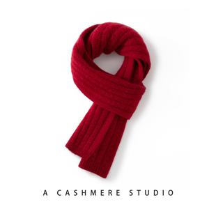 100%羊绒秋冬新款山羊绒麻花围巾针织毛线围脖保暖百搭男女通用