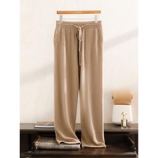 时尚都市100%纯山羊绒阔腿裤男士宽松休闲外穿羊绒毛裤