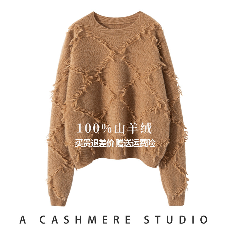 狂赞上身太美了~2025秋冬新款女圆领100山羊绒衫女上衣针织衫毛衣
