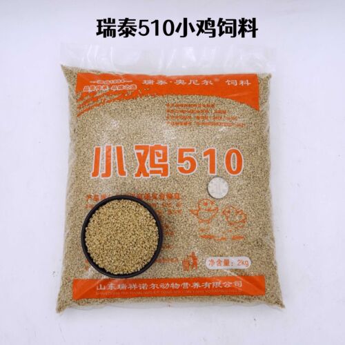 配合鹌鹑鸭钓鱼开口料小鸡专用