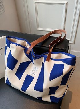 大容量大包包女2025新款大学生上课布袋布包帆布单肩购物袋托特包