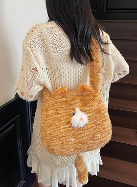 毛绒猫咪包包可爱托特包大容量手提包2024新款萌趣个性单肩斜挎包