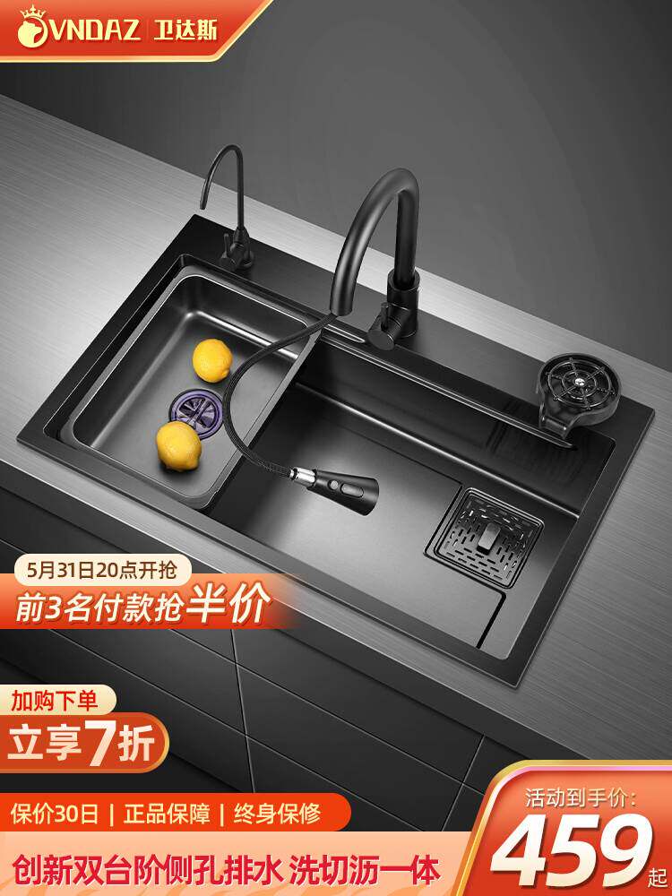 卫达斯厨房水槽大单槽 不锈钢洗菜盆台阶洗菜池家用洗碗池台下盆使用感如何?