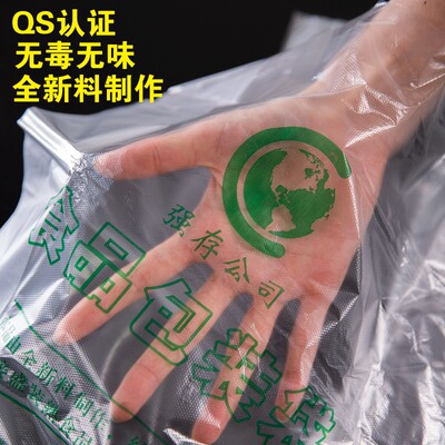 食品级打包带手提塑料袋子透明商用白色马夹背心式购物包装方便袋