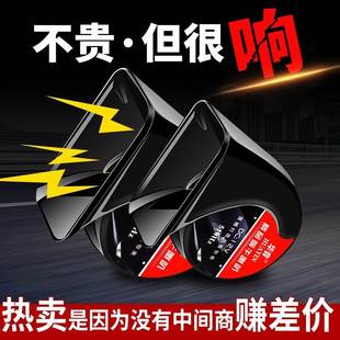 汽车蜗牛喇叭12v24v货车通用型喇叭双音蜗牛鸣笛喇叭防水喇叭 包邮