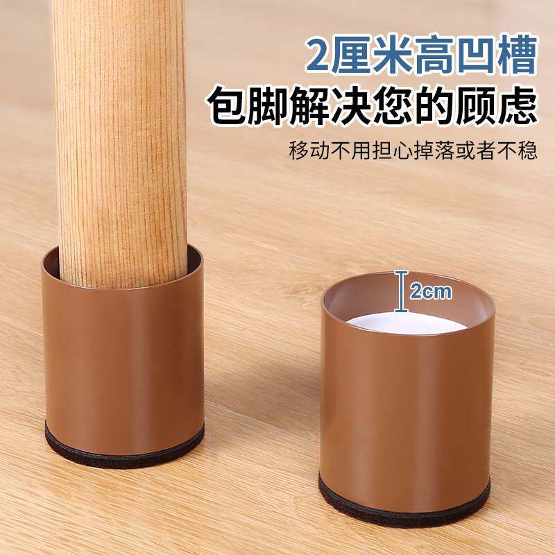 椅子腿增高脚垫可调节桌腿抬高凳脚加高底座静音耐磨书桌垫高神器