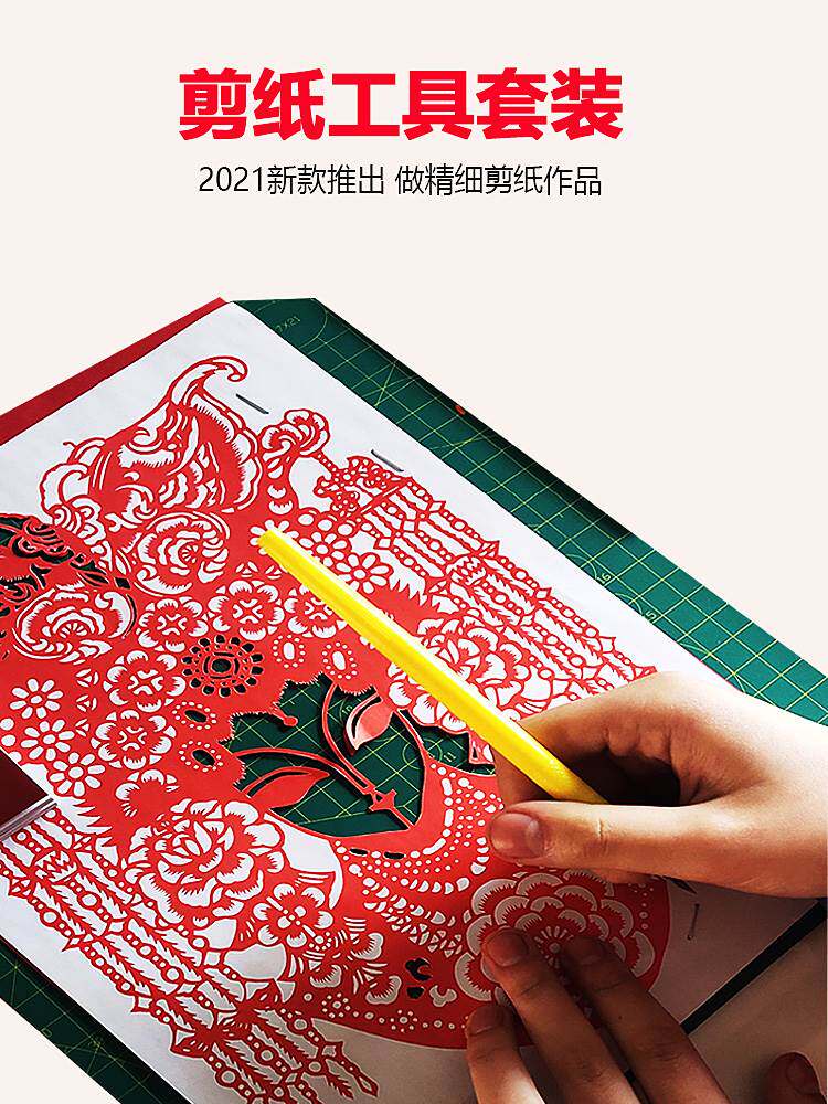 剪纸工具套装刻刀手工刻纸专业全套学生专用纸中国风图案底稿兔年