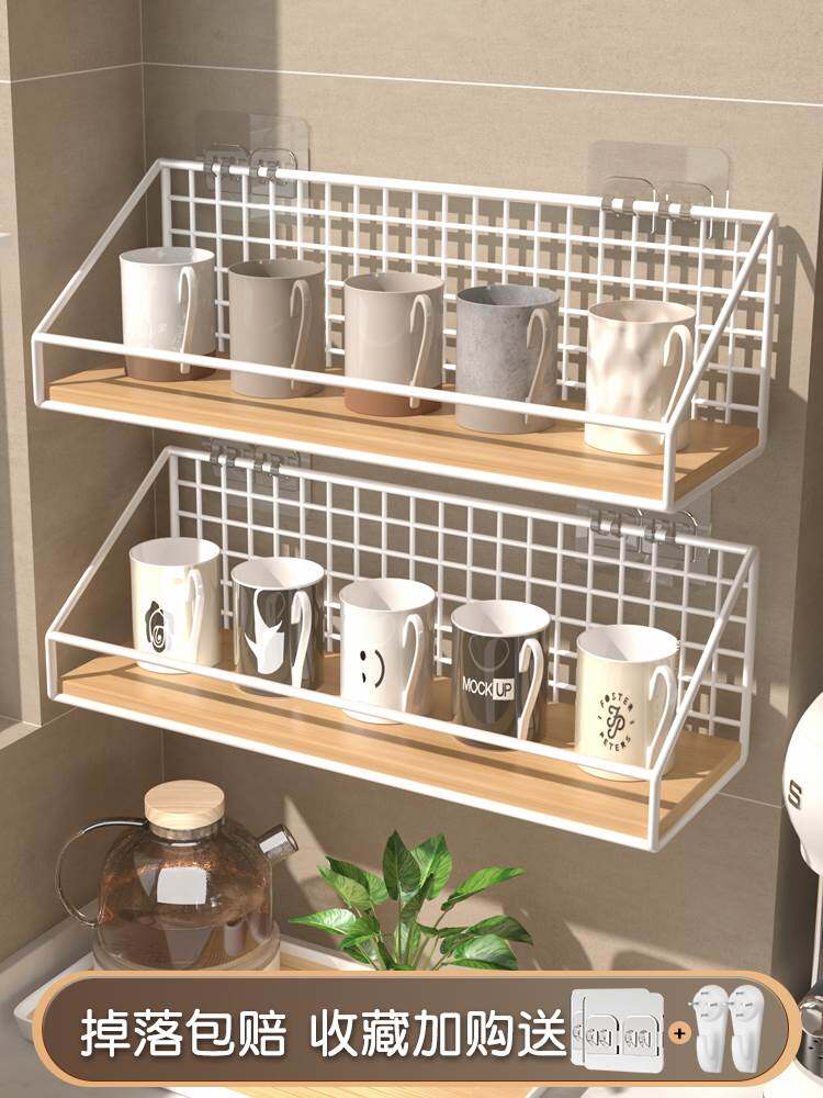 杯架壁挂免打孔水杯收纳架挂墙茶杯架子墙面杯子放水杯的置物架