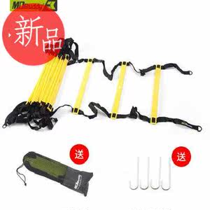 拳击步伐训练梯绳梯跳梯步伐训练跳栏跳格梯足