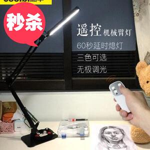 。ed护眼折叠台灯大学生阅读学习工作卧室书桌灯夹子长臂灯可充电
