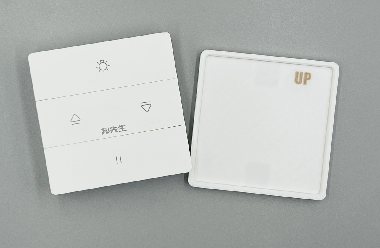 适用小米家智能晾衣机遥控器磁吸底座支架带背胶邦先生通用