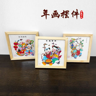 杨柳青年画 莲年有余 年画摆件 娃娃抱鱼 商务礼品会议礼品送客户