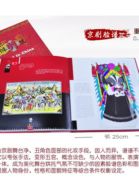 彩色剪纸手工礼品红泥坊包邮