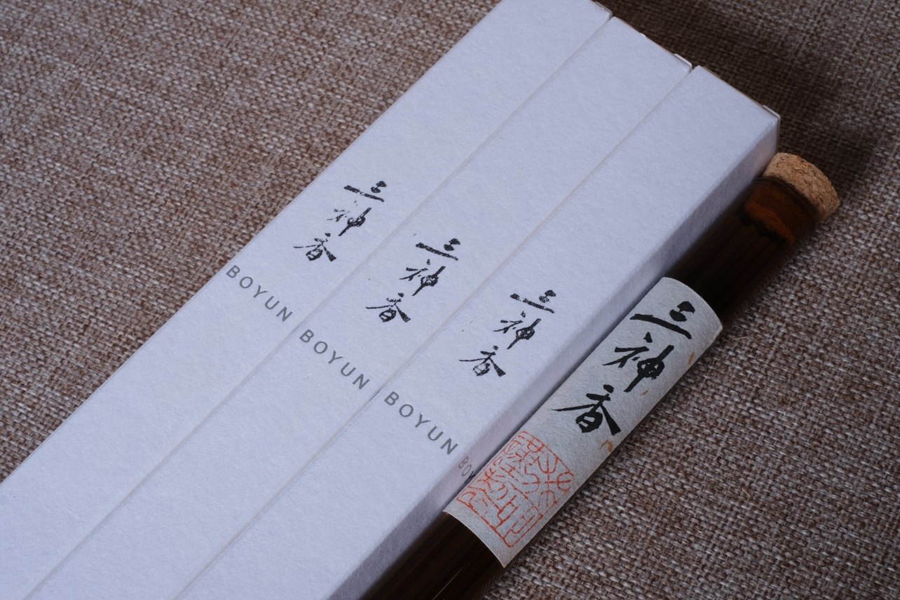 口粮香15克新包装 自用送人皆可,节庆用品/礼品,线香,淘宝优惠券,粉丝福利购,淘宝优惠卷