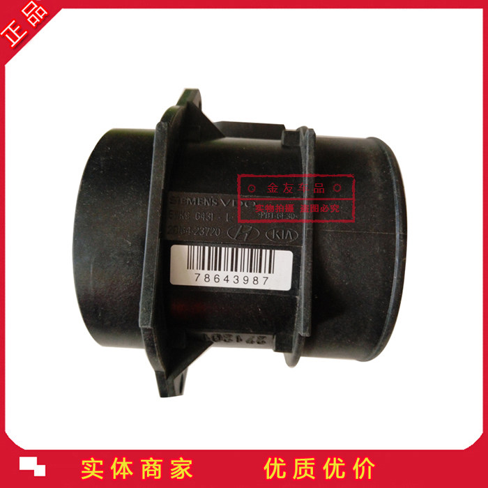 现代起亚途胜狮跑2.0空气流量计空气流量传感器|msdalam kategori kereta/artikel/Fitting/Refit, bahagian-bahagian auto, Sistem elektrik, automotif Sensor - dari Buy2taobao.com untuk memberikan perkhidmatan ejen Taobao profesional membeli