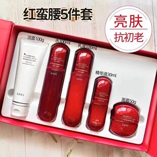 韩束红蛮腰礼盒套装补水保湿紧致抗皱多肽胶原水乳套装护肤品