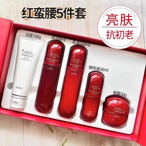 韩束红蛮腰礼盒套装补水