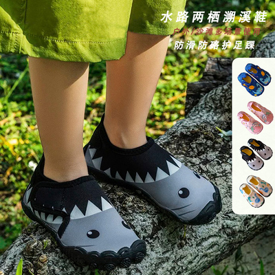 儿童沙滩鞋海边男童女孩溯溪鞋防滑防割水陆两栖宝宝游泳透气赶海
