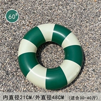 60 Зеленый [подходит для 30-40 кот]