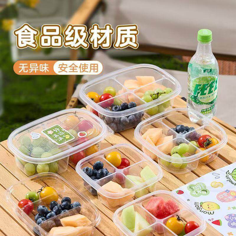 一次性保鲜盒水果分装盒外带露营打包袋/盒