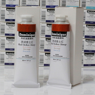 油画颜料西诺普土红 PR102 不透明多米尼格单一色粉油画颜料快干