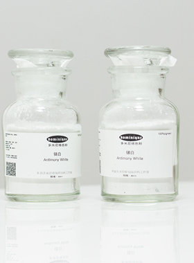 锑白 Antimony White油画坦培拉色粉细腻颜料透明白色 60ml