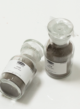 玄武黑 Basalt Black天然矿物油画坦培拉水彩色粉黑色颜料