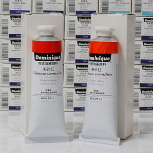 油画颜料朱砂红 PR255 不透明多米尼格单一色粉浓郁替代天然朱砂