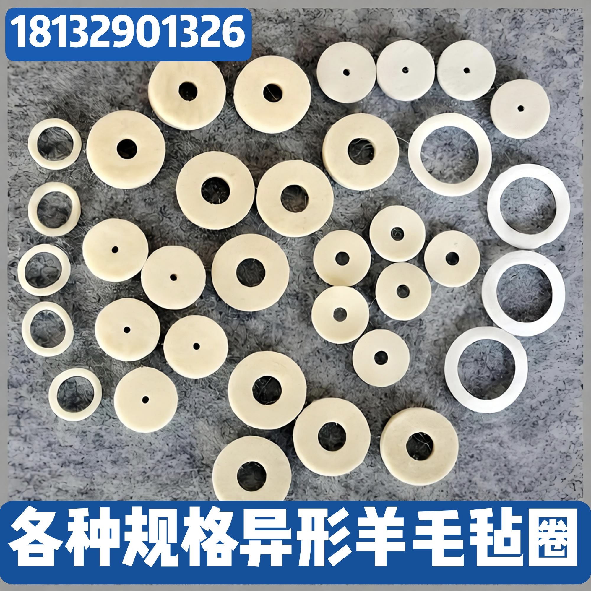 工业毛毡 工业羊毛毡密封圈羊毛毡密封条吸油耐磨防尘羊毛毡油封