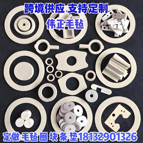 工业羊毛毡垫圈片抛光耐磨高密度耐高温防尘吸油羊毛毡密封圈块条