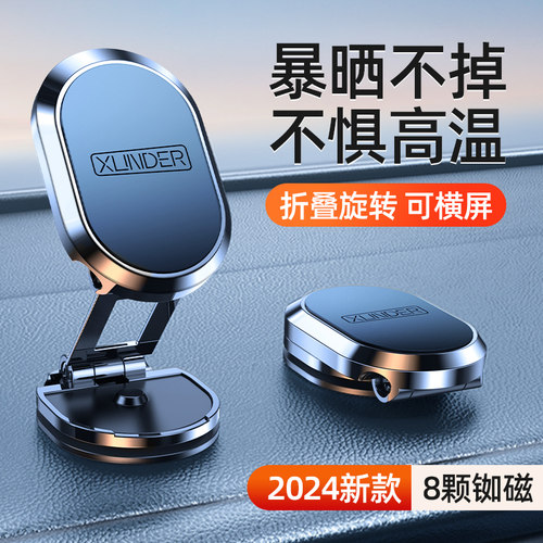 折叠款磁吸手机支架通用