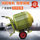 220V小型药材茶叶筛洗机清洗机工地搅拌机全自动滚筒式 饲料分离机