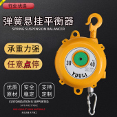 平衡器拉力挂钩弹簧悬挂吊绳工业平衡吊气动风批螺丝刀伸缩抓钩