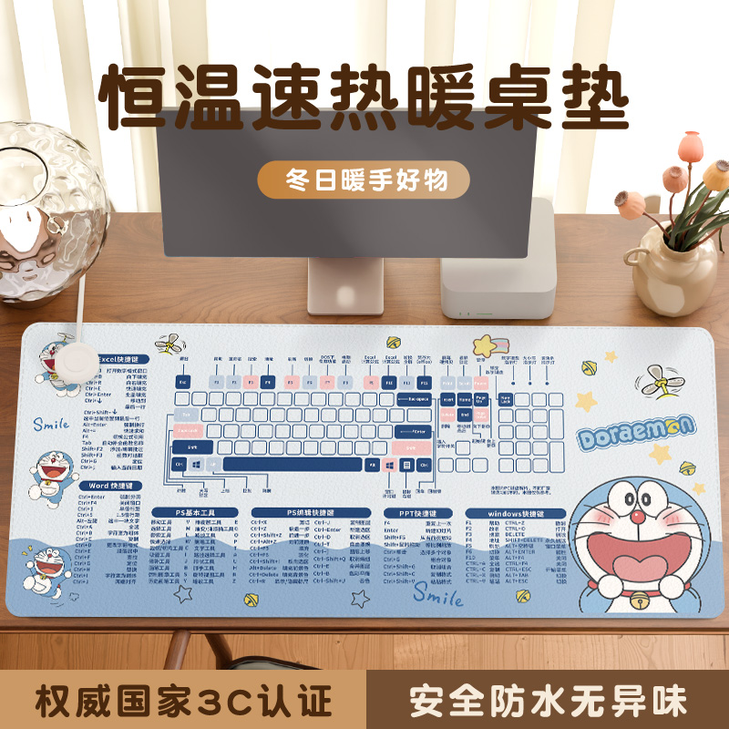 【冬日温暖】哆啦A梦周边加热垫