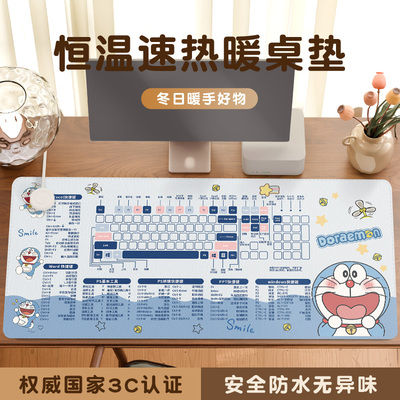【冬日温暖】哆啦A梦周边加热垫