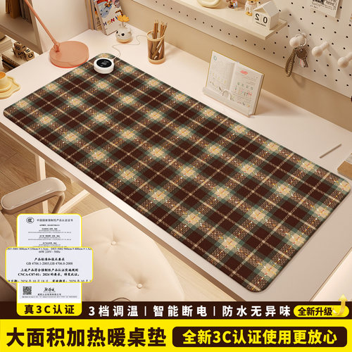 加热鼠标垫超大暖桌垫女生高颜值电脑桌面发热键盘垫软垫子写字写作业电热桌垫办公室左侧开关工位皮革加热垫