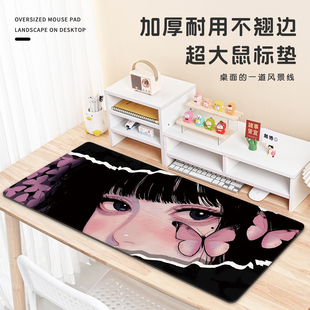 大号鼠标垫ins风学生宿舍学习桌垫女生专用办公室电脑键盘垫
