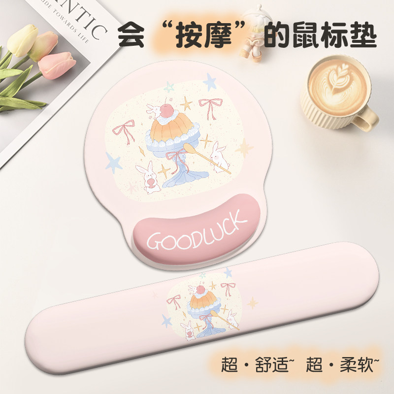 兔兔布丁护腕鼠标垫可爱卡通滑鼠垫女生高颜值办公室电脑键盘手托