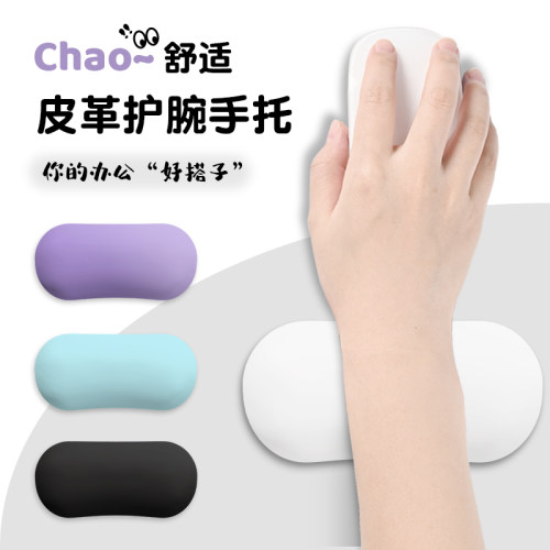 简约皮革高级感鼠标垫