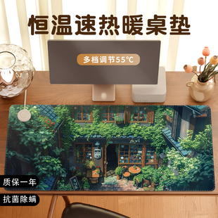 加热鼠标垫超大高颜值办公桌加热垫冬天电脑暖手神器学生宿舍写字台写作业电加热暖桌垫子防水皮革桌面发热垫